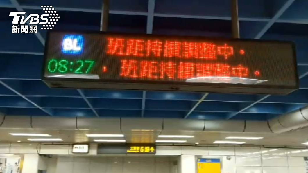 今（21）日上午台北捷運板南線連續2次故障。（圖／TVBS）
