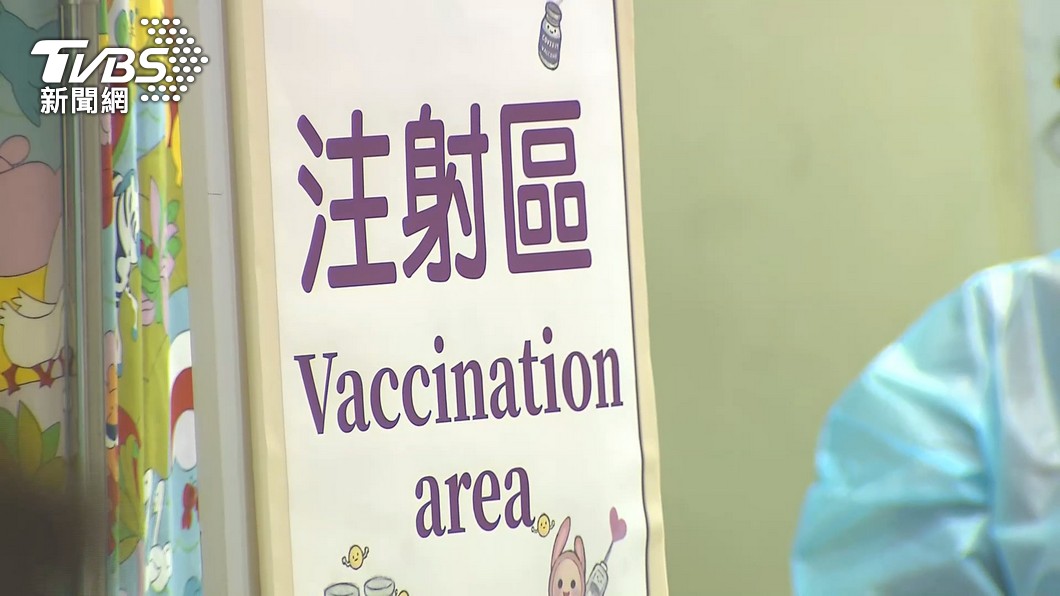 指揮中心今建議幼兒先打莫德納幼兒疫苗。（圖／TVBS）