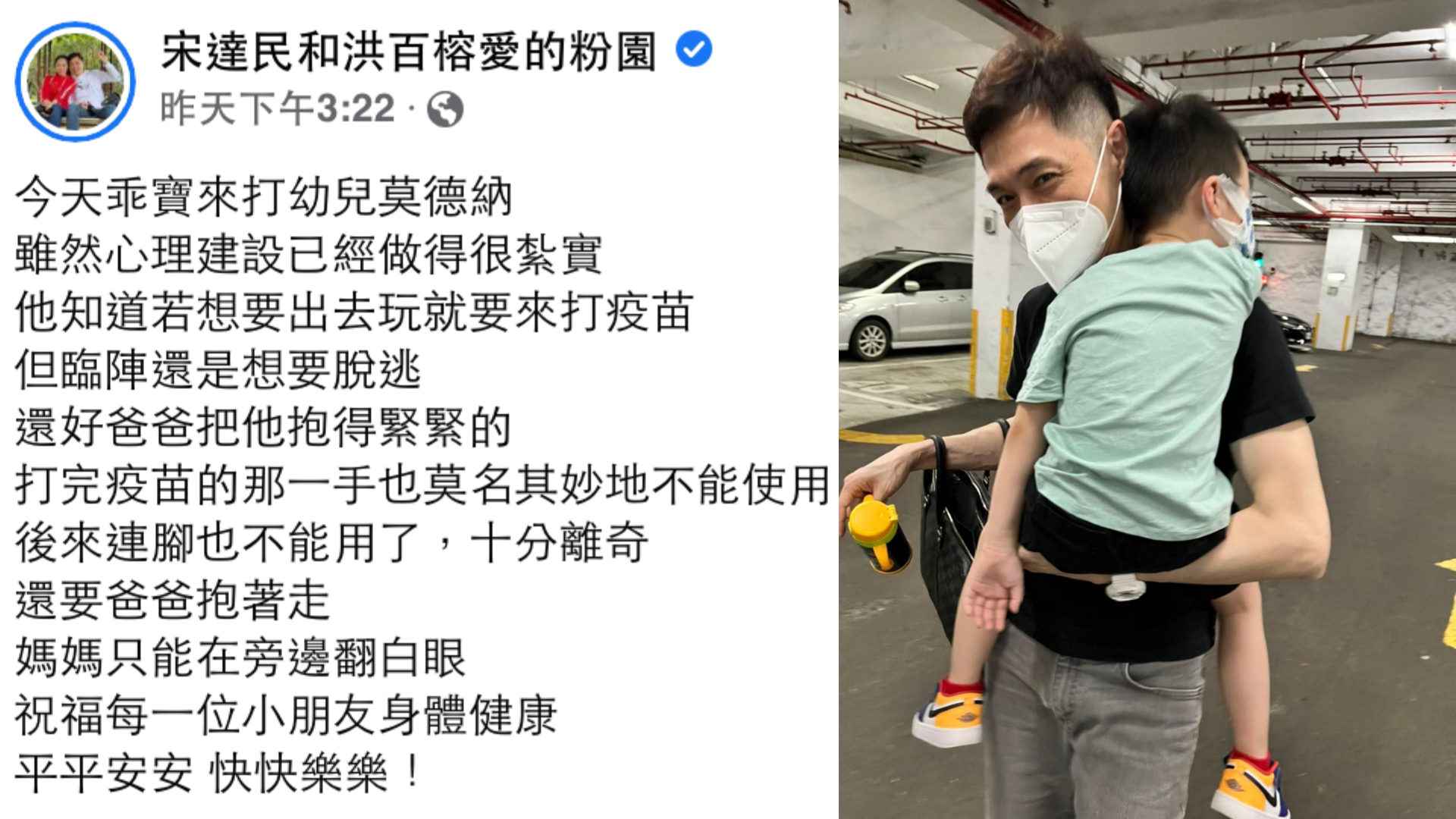 洪百榕 