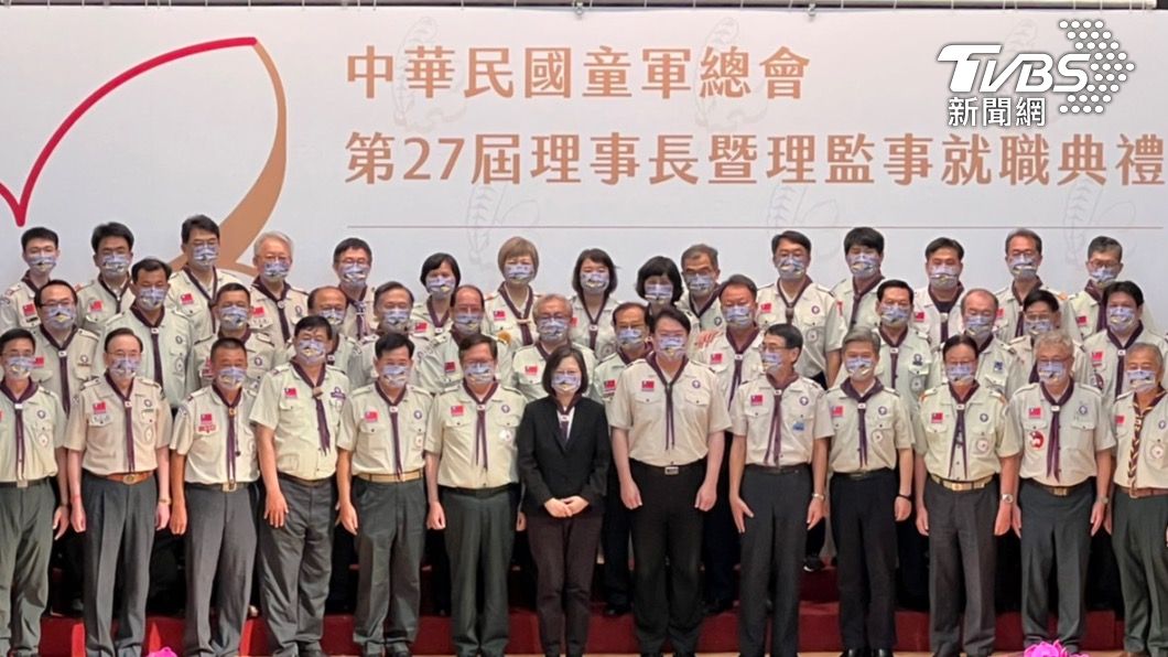 總統蔡英文出席中華民國童軍總會理事長交接典禮。（圖／TVBS）
