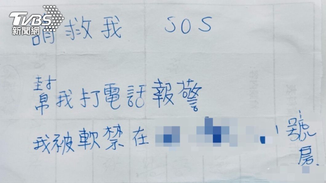 女子寫下求救紙條獲救。（圖／TVBS）
