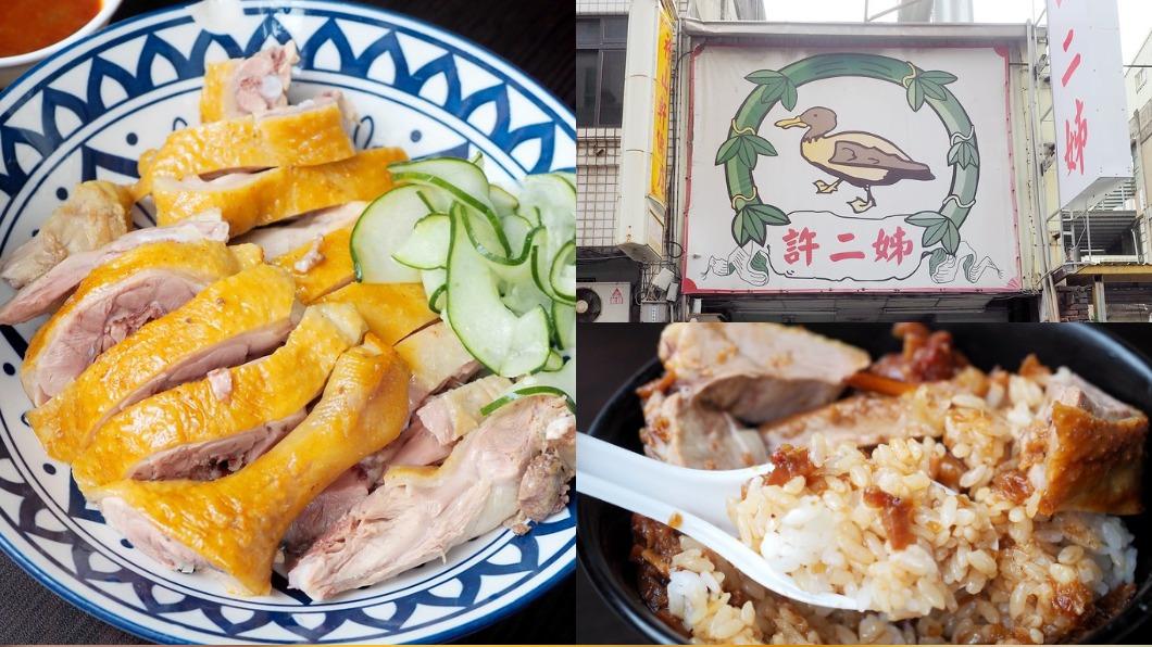 新竹人氣鴨肉店「許二姊」到了凌晨2點仍吃得到。（圖／加小菲愛碎碎唸提供）