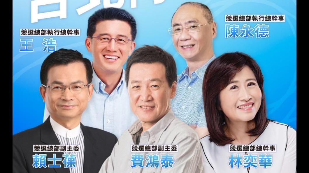 國民黨台北市長參選人蔣萬安公佈競選團隊。（圖／蔣萬安辦公室提供）