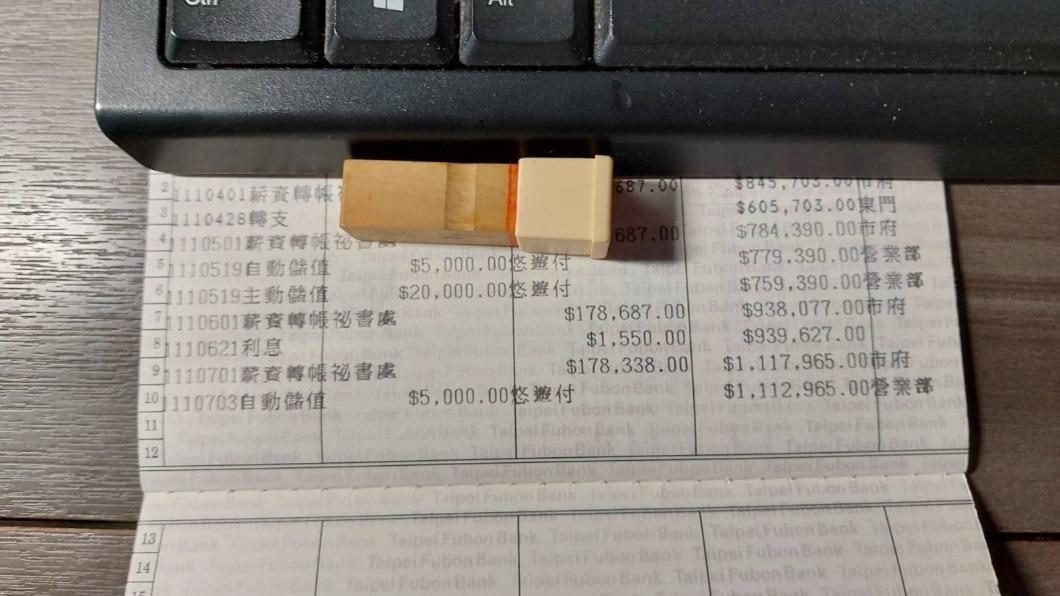 柯文哲雙城論壇預算恐自己埋單，妻子陳佩琪在臉書貼上一張存摺照片。（圖／翻攝陳佩琪臉書）