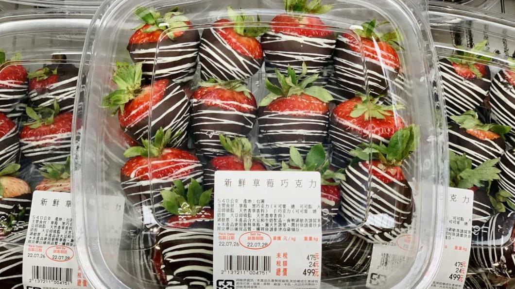 好市多推「新鮮草莓巧克力」，引起網友熱烈討論。（圖／翻攝自好市多今購百科）