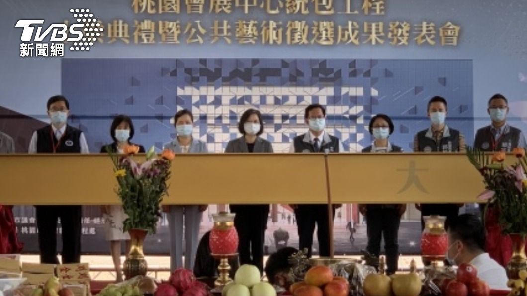 總統蔡英文（左4）、經濟部長王美花（左3）與桃園市長鄭文燦（右4）。（圖／中央社）