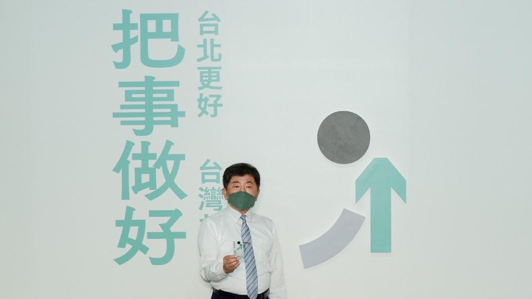 民進黨台北市長參選人陳時中公布競選口號「把事做好」。（圖／陳時中辦公室提供）