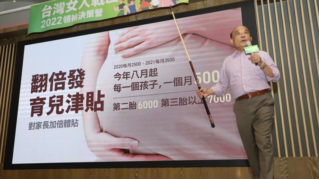 行政院長蘇貞昌到嘉義縣參加2022年「台灣女人戰出來」領袖決策營全國姊妹大會師。（圖／翻攝自民進黨婦女部）