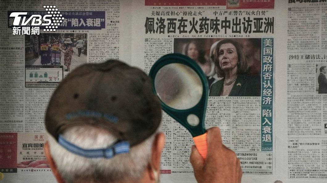 中國大陸民眾關注裴洛西出訪亞洲新聞。（圖／達志影像美聯社）