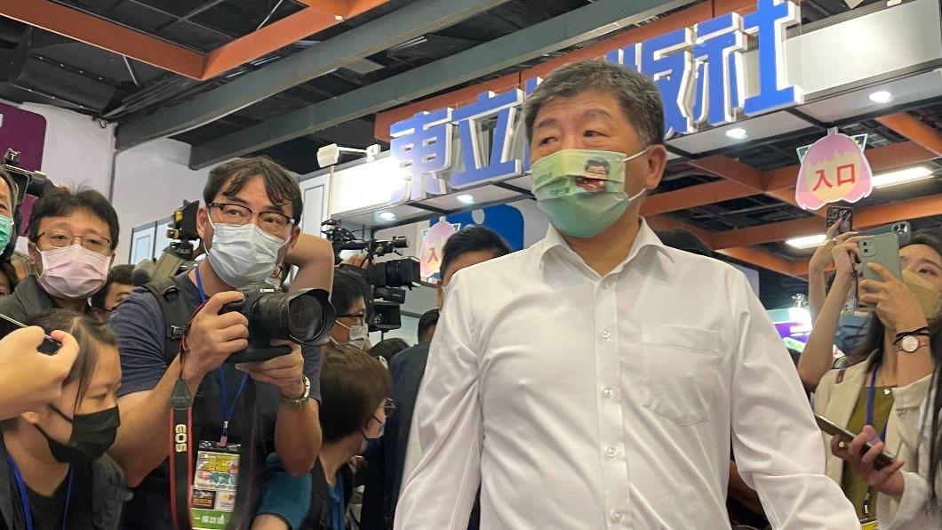 民進黨台北市長參選人陳時中今（1 日）赴世貿一館出席漫畫博覽會。（圖/TVBS）