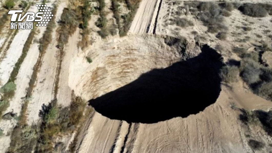 智利北部銅礦場出現深200公尺神祕天坑。（圖/達志影像路透社）