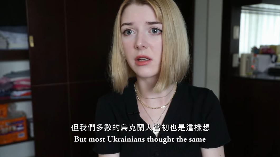 烏克蘭女孩憂心裴洛西訪台，會引起戰爭。（圖／翻攝自不要鬧工作室YouTube）