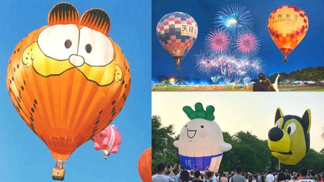 「石岡熱氣球嘉年華」將在8/25回歸。（圖／翻攝自臺中市石岡區公所臉書、巧莉的世界流浪筆記、IG@tw.lian_yu）