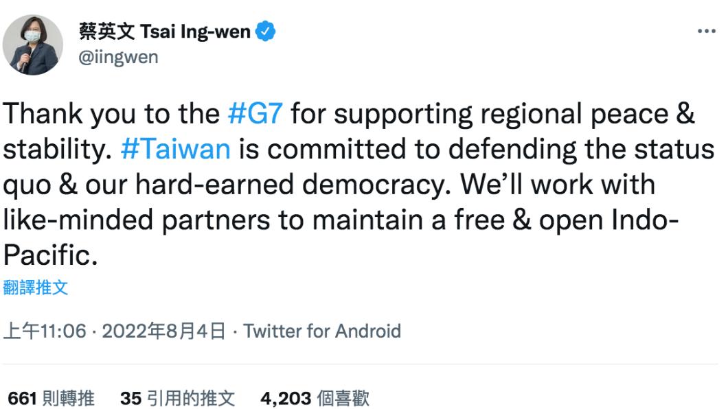 蔡英文今透過推特表示，感謝G7支持區域的和平及穩定，台灣致力捍衛現狀和得來不易的民主，將與理念相近的夥伴們一起維護印太地區的自由開放。（圖／取自蔡英文推特）