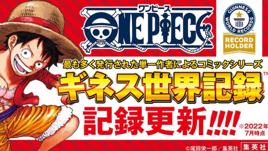 日本超人氣漫畫《航海王》（ONE PIECE），全球累計銷量突破5.1億本。（圖／翻攝自推特）
