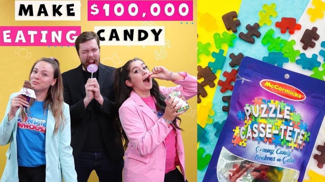 加拿大線上糖果商Candy Funhouse開出高薪職缺。（圖／翻攝自IG@candyfunhouse）