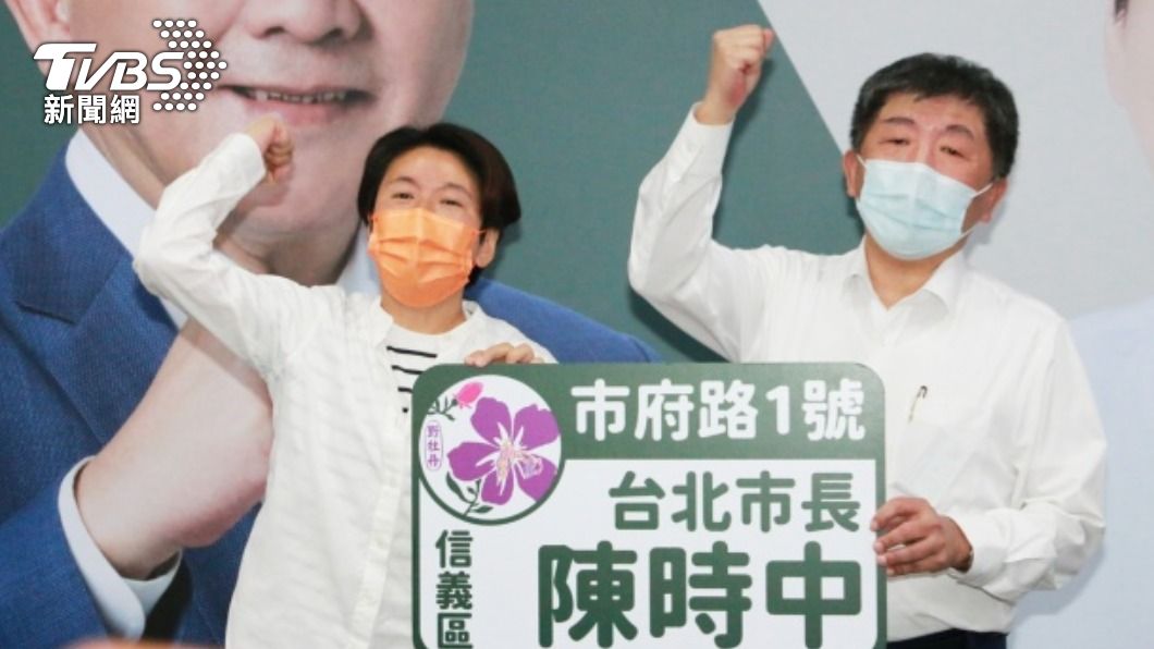 台北市長參選人陳時中（右）、信義區議員許家蓓（左）。（圖／中央社）
