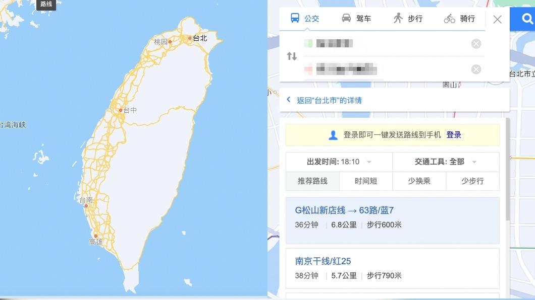 陸網友因地圖上搜尋到台灣反應熱烈。（圖／翻攝自百度地圖）
