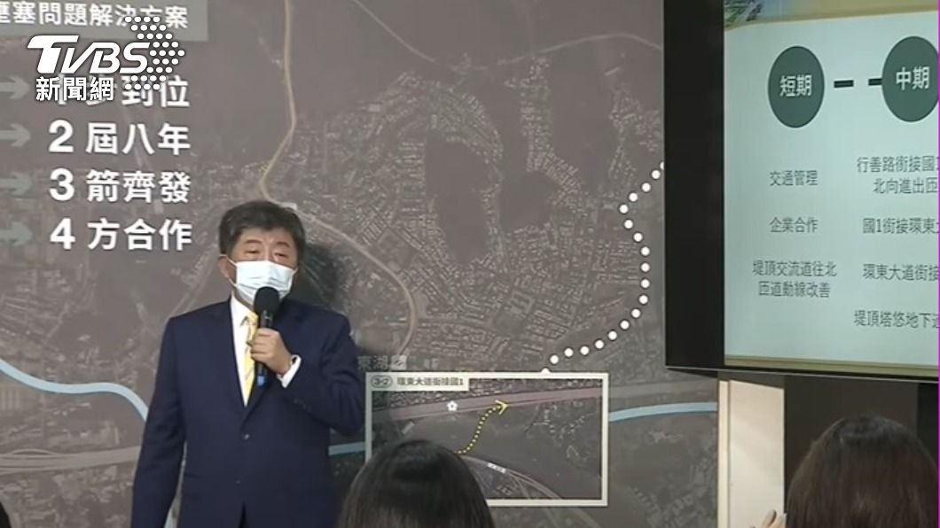 民進黨台北市長參選人陳時中提出內湖交通解方。（圖／TVBS）