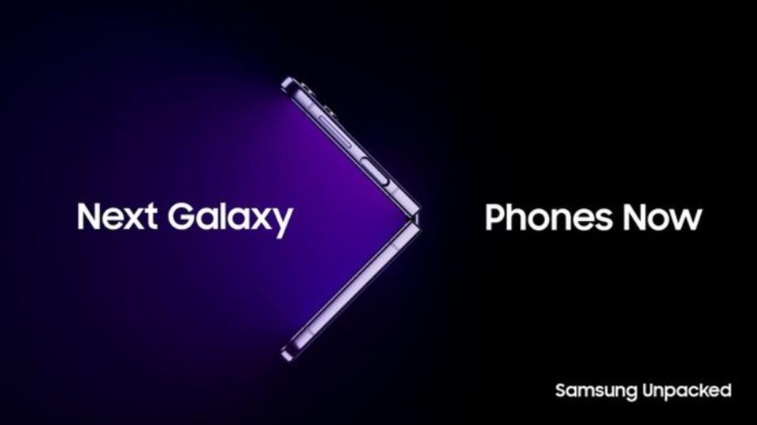 三星發表會明登場，預告將發表Galaxy Z Fold 4、Z Flip 4。（圖／翻攝自三星臉書）