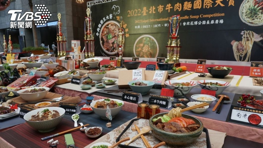 台北市牛肉麵國際大賞比賽即日起開放報名至8月底。（圖／中央社）
