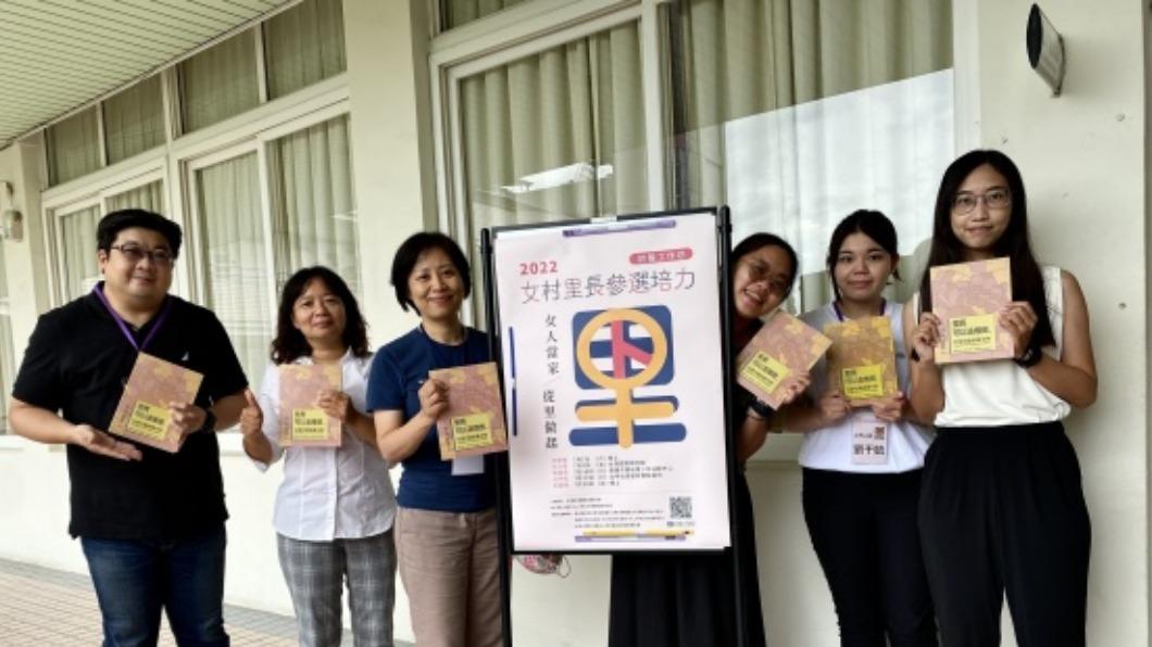 國立中山大學與台灣婦女團體全國聯合會合作出版「村里社區經營手冊」。（圖／中山大學提供）