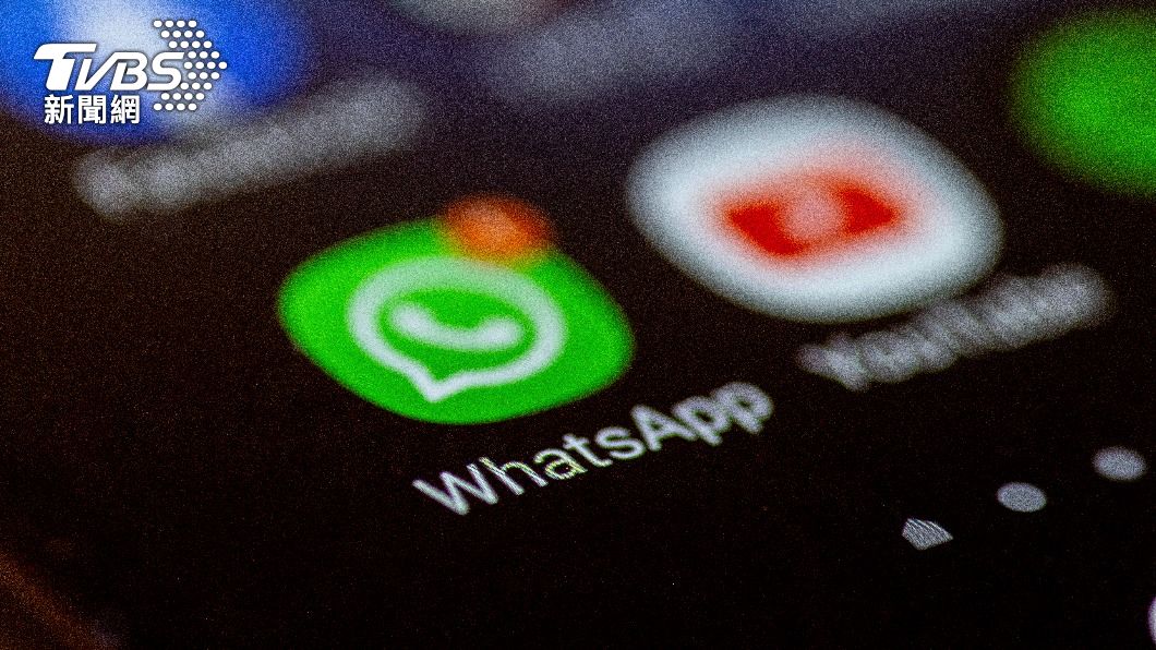 知名社交軟體Whatsapp進行升級更新，加強用戶體驗感與個資保護機制。（圖/達志影像美聯社）