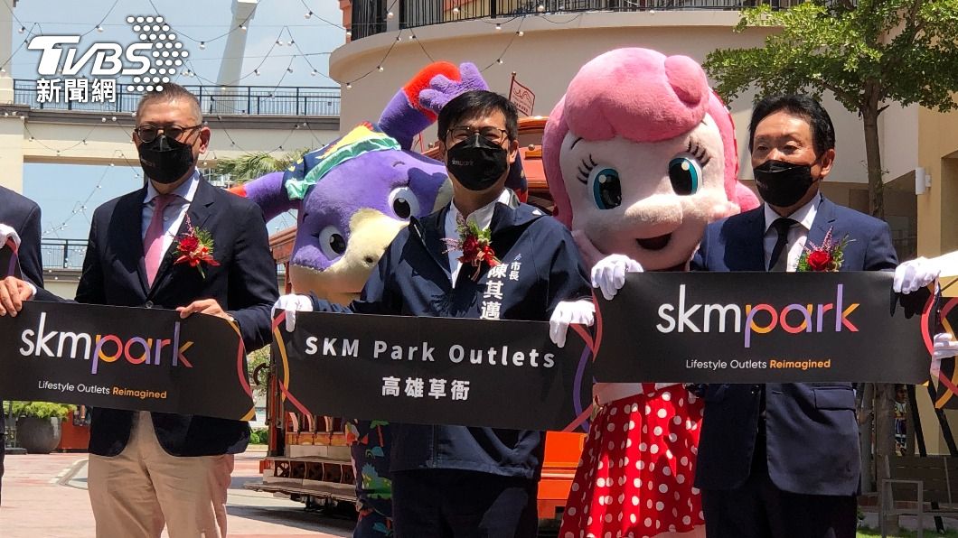 SKM PARK Outlets今（11）日開幕。（圖／TVBS）