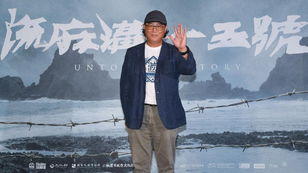 《流麻溝十五號》出品人姚文智今出席電影發布記者會。（圖／牽猴子提供）