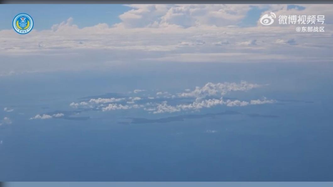 美國參眾兩院跨黨派議員訪台之際，解放軍發布「飛行員俯瞰澎湖群島」影片。（圖／取自微博東部戰區）