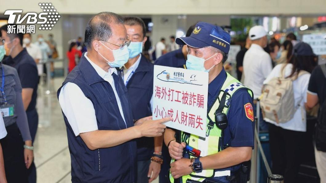 警政署長黃明昭昨日親赴桃園機場視察。（圖／TVBS資料畫面）