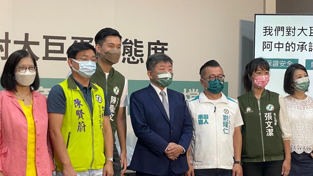 民進黨台北市長參選人陳時中今公布大巨蛋政見。（圖／TVBS）