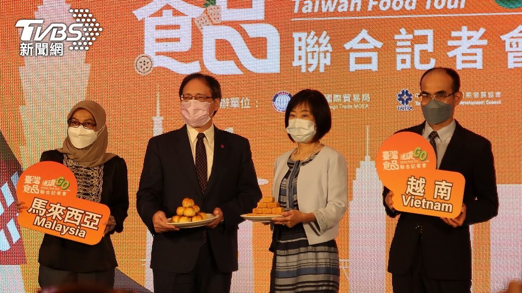 經濟部提撥2億元推出「臺灣食品全球GO計畫」，今舉行活動開跑大會。外貿協會秘書長王熙蒙（左二）、經濟部國際貿易局局長江文若（左三）。（圖／林至柔攝）