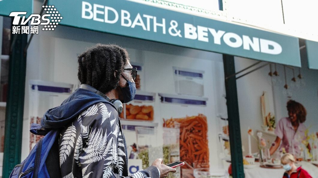 「Bed Bath & Beyond」股價近日大漲。（示意圖／達志影像美聯社）