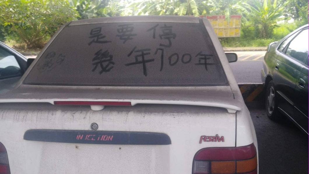 民眾在報廢車上寫字。（圖／翻攝自斗六市長林聖爵臉書）