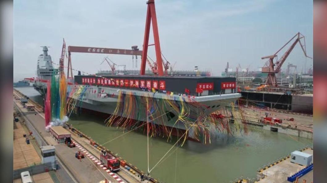 中國大陸第三艘航空母艦「福建號」下水。（圖/翻攝自大陸國防部）