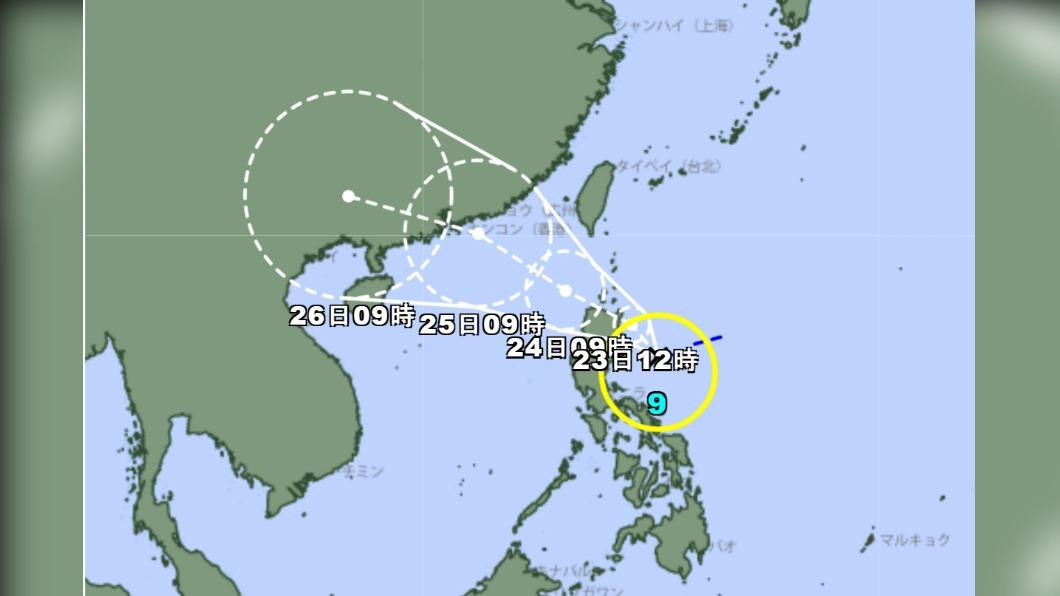 日本氣象廳宣布今（22）日第九號颱風「馬鞍」稍早已經形成。（圖／日本氣象廳）