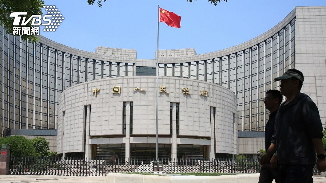 中國人民銀行22日宣布調降「貸款市場報價利率」。（圖／達志影像美聯社）