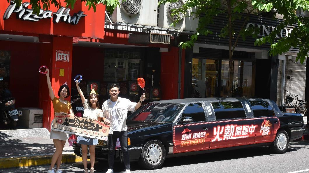 必勝客打造台灣速食業第一輛專屬豪華加長禮車。（圖／必勝客提供）