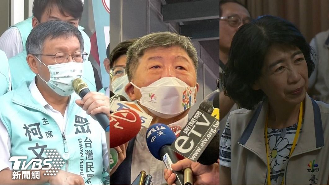台北市長柯文哲、妻子陳佩琪，及綠營北市參選人陳時中（中）。（圖／TVBS） 