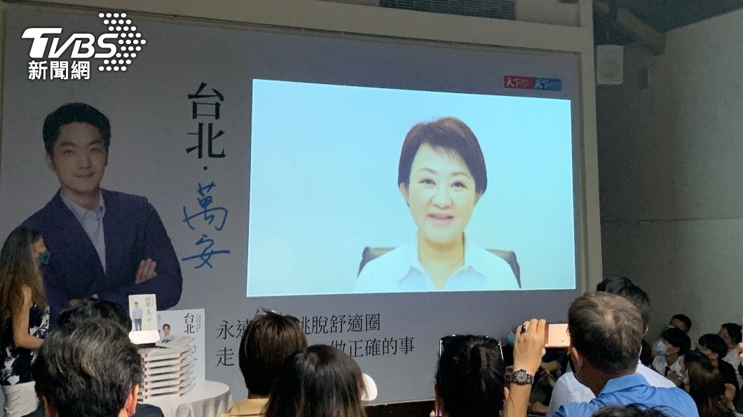台中市長盧秀燕視訊方式替蔣萬安加油。（圖／TVBS）