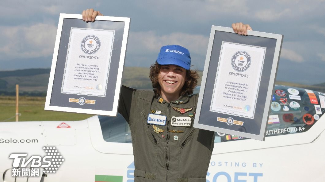擁有比利時和英國雙國籍的17歲少年麥克（Mack Rutherford），完成「最年輕獨駕飛機環球」的金氏世界紀錄。（圖／達志影像美聯社）