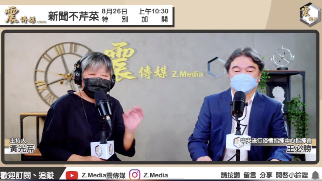 指揮中心指揮官王必勝接受節目專訪。（圖／翻攝Youtube Z.Media震傳媒)