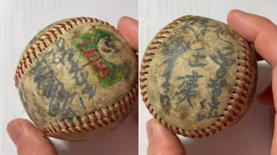 一名網友分享自己日前在家中找到一顆歷史已久的簽名球。（圖／翻攝自爆怨公社）