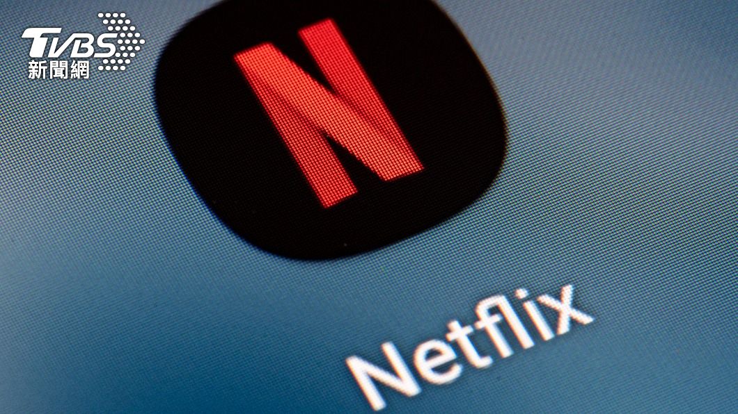 Netflix的廣告方案傳出訂價將會落在每個月7到9美元之間。（圖／達志影像美聯社）