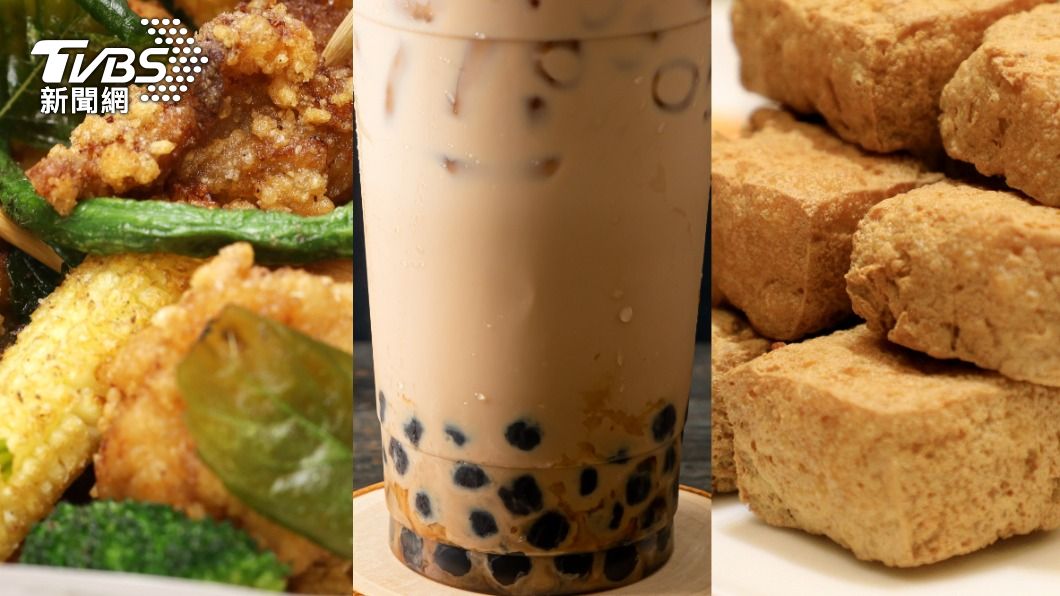 《CNN》選出了「2022亞洲50大最佳街頭小吃」，台灣的珍珠奶茶、鹽酥雞、臭豆腐上榜。（示意圖／shutterstock 達志影像）