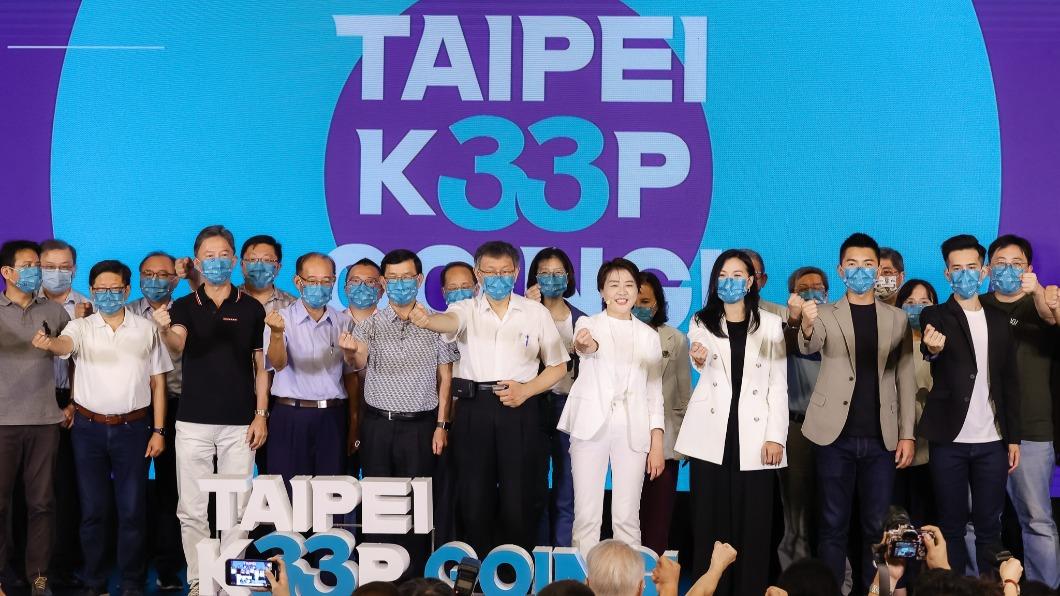 前台北市副市長黃珊珊召開參選市長記者會，包含藍、白、橘都有成員到場力挺。（圖／黃珊珊競選辦公室提供）