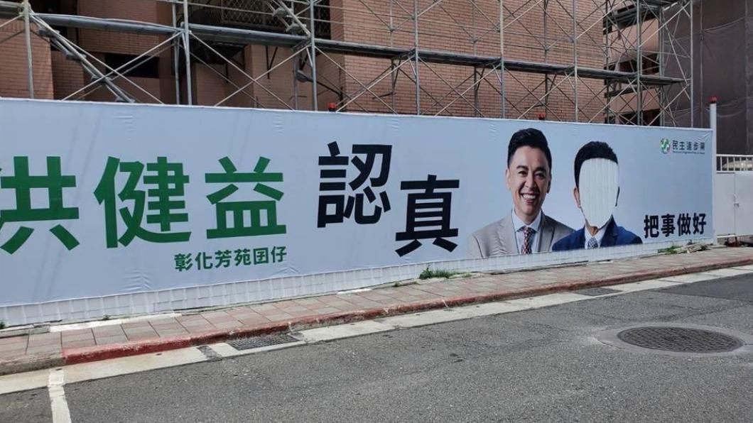 台北市議員洪健益與陳時中合體的競選布條遭人持美工刀破壞。（圖／翻攝畫面）