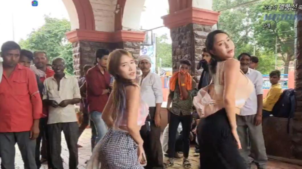 兩名韓國BJ在印度熱舞，吸引許多人圍觀。（圖／翻攝自afreecatv）