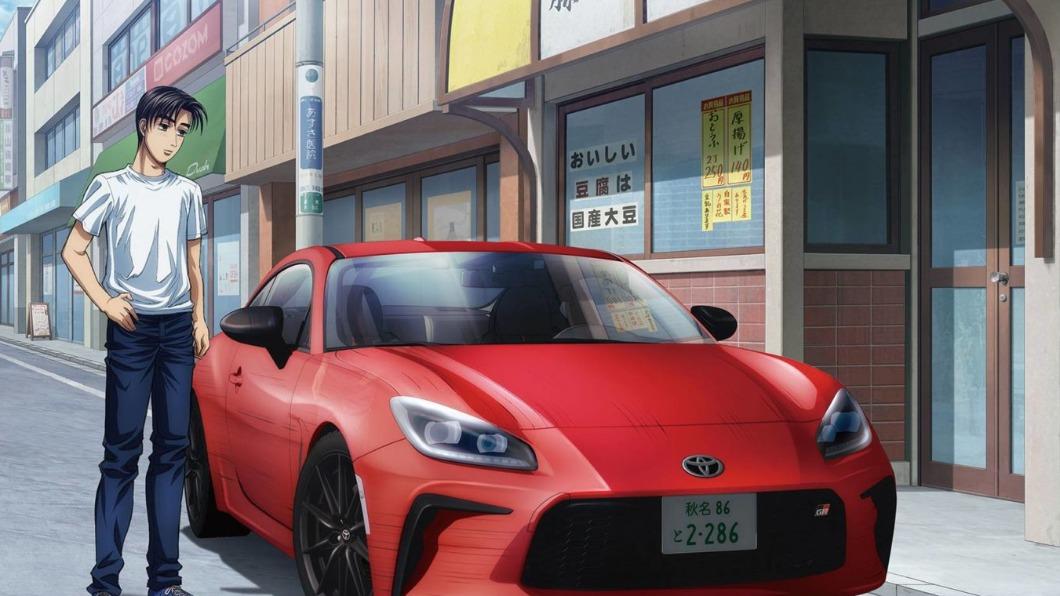 美國Toyota為了宣傳的「GR86 FasterClass」，找上《頭文字D》動畫製作團隊。（圖／翻攝自Toyota官網）